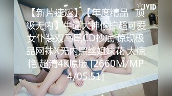 高校女老师偷情边操逼边与学生家长通话骚逼淫荡对白