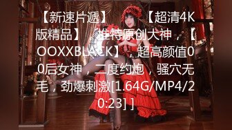 [MP4/401M]3/28最新 微信约炮大奶女医师斑斑主动迎合大机吧进出阴道VIP1196