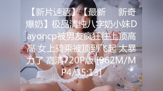 [MP4/ 1.06G] 情侣间的爱情就是甜蜜，护士女友，干柴烈火，后入舌吻，经典姿势，无套艹得开开心心！