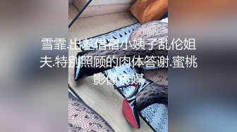 漂亮大奶美女 平常跟男朋友做的多不多 他每次很快的也不调情 身材丰腴性感 被大哥无套输出 差点内射