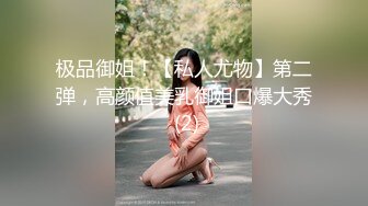 FC2-PPV-2106715 容貌秀丽的美女职员工作中出现纰漏✿被上司抓到✿带到酒店被迫吃下春药挨操