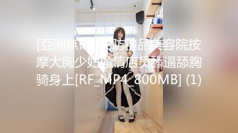 [MP4]200网约丸子头美少妇 美乳长腿 黑丝情趣 观音坐莲 后入 各种姿势展示完美性爱细节