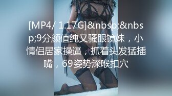 偷拍SPA美容院内部少妇顾客来做的性生活修复项目