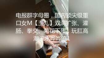 【最美乳神】高颜值极品~奶油妹妹~超燃的巨无霸波波，乳交土豪，’慢慢，受不了啦‘，24V拍给土豪的福利视频流出！