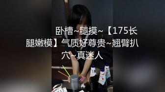 最顶颜值，不断刷新记录~【棉棉熊】，奶子又大又白，真想上去舔几口