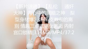 胸前纹身00后萌妹，性格活泼，脱光光跳蛋自慰