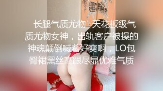 【JD018】房东与房客.国民女神苏小小.惨遭男友劈腿.无奈以身抵扣房租 #苏小小