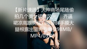 【91约妹达人】泡良佳作打游戏认识的学生妹，帅哥颜值影响下，主动开房爆操，对白精彩情节劲爆，超清画质AI增强版