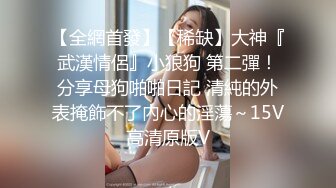 国产麻豆AV MD MD0231 痴女空姐杂交趴 季妍希