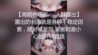 馒头逼小嫩逼女友的白色肉丝堪称一绝