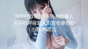 【上】剧情 俊美少爷户外大战仆人2～