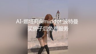 [MP4/ 425M] 顶级尤物第一美臀，又大又圆，堪称极品，扶屌插入扭来扭去，上下深插到底