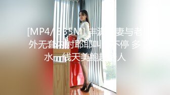 【高颜值校花】井川里野 极品00后美少女绝版 捆绑舔脚调教惩罚 女神沦为小母狗玩物 爆艹小穴榨精