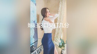 《叔嫂乱伦》我哥在卧室整理合同 我却在客厅摸她老婆肉臀操她老婆骚逼