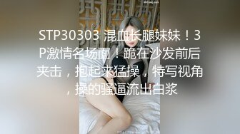 ✨意情迷乱✨劲爆完美身材公关经理被老板安排去接待客户，喝的多了就躺床上故意让客户操她，还大声说要插得深一点