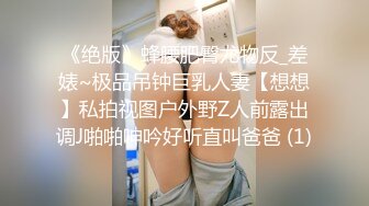 【超美 人气反差婊】Chloe 黑丝死水裤大黑牛玩弄调教 精油淫臀血脉喷张 超爽后入蜜穴裹吸 宫口榨精激射中出