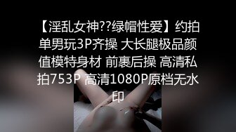 【家有娇妻】和朋友换妻，带上一名单男玩多人5P，抱着大屁股后入比赛，最后两女一起内射