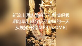 《最新重磅㊙️新瓜速吃》万元定制网易CC星秀人气风骚万人迷极品女神【小初】私拍，首次水晶棒爆菊特写整根进入各种骚话刺激~炸裂1