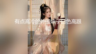 三个妹妹女女淫乱黄瓜互插尿尿，三女轮流玩弄，站在椅子上双指猛捅