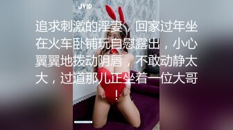 专业热舞女神回归【一个甜妹罢了】 各种热舞激情大跳骚舞【70v】 (56)