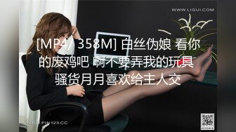 JD-030-色欲熏心硬上年轻女保洁.有钱就可以操纵女人-爱丽丝