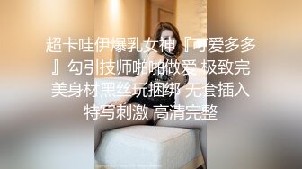 李雅被眼镜土豪约到情趣酒店激战