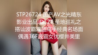 无水印[MP4/613M]12/25 会所找骚女技师乳推舔菊全套黑丝肥臀翘起摸穴一顿爆操VIP1196