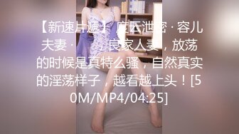 皇家华人出品 HJ-082 强奸董事长的美女秘书