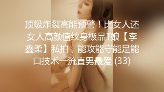 潮喷淫娃小水水 发现风骚小女友在浴室紫薇 把她操喷了