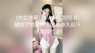 女神【性感小腰精】黑丝大长腿美乳嫩鲍极度诱惑刺激