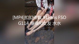 小熊驾驶员 - 高颜极品身材治愈系女神