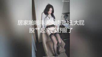 江苏无锡骚母狗