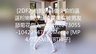 年輕貌美清純學生模樣軟妹子,洗白白等待和男友啪啪,換上女仆裝給男友加戰鬥力