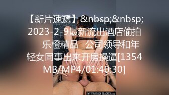 [MP4/597M]8/7最新 连续干两个一个少妇一个嫩妹横扫几条街炮王出名了VIP1196