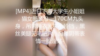 80多斤顶级美腿！翘起屁股求操！打开门楼道后入 开档内裤骑乘自慰，高潮狂喷淫水太骚