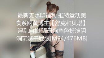 《台湾情侣泄密》爆乳美容师上班时间被领导调教