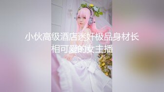 ✨香港反差少女「kekristy」OF公共场所露出