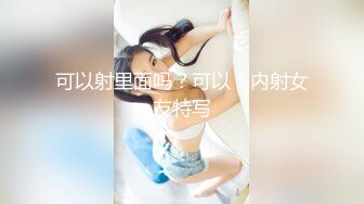 95嫩模第4部白百合先自慰一下被无套内射