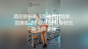 《人气网红最新》露脸才是王道！推特28万粉无毛馒头逼36D纯欲少女【兔子布朗尼】私拍2 百合露出调教啪啪多种多样 (14)