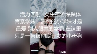 星空传媒 XK-8146 元旦企划《淫乱一家人》儿子草老妈 爸爸草女儿 4人大乱草