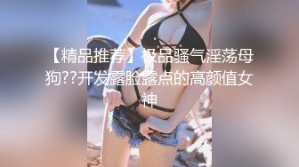 國產AV 果凍傳媒 91YCM048 美女代駕保操護航 羽芮(壞壞)