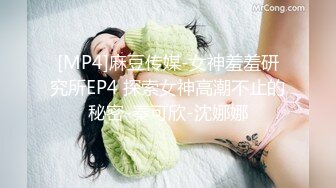 沈阳37岁少妇，穿着内裤操2