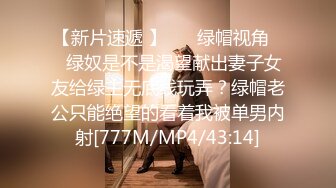 顶级女模私拍，真实写照社极品清纯大波小姐姐泳池戏水裸泳完毕后淋浴冲洗身体洗逼奶子一颤一颤的1080P高清1