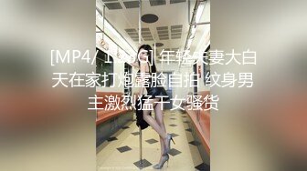 【白嫩萝莉制服诱惑】极品福利姬『Tu酱』推特新作 露出巨根炮击 走A输出 潮吹喷射 漂亮美乳