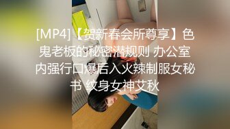 大型国产剧情A片【娃娃感谢祭摄影见面会】一女战多男女中豪杰被一通乱射