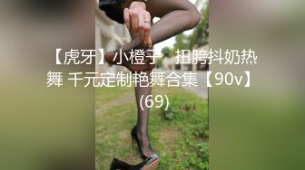 《隐蔽摄像头真实泄密》城中村几个颜值姐妹租用民房改专用炮房为各个年龄段的男性提供快餐服务有个极品干这个可惜了 (15)