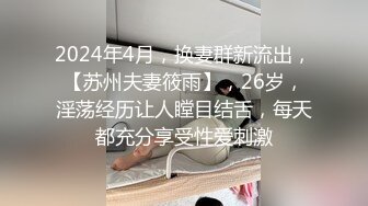 【新片速遞 】单薄白衣少妇和中年男在宾馆偷情，胸部鼓鼓的还有白皙大长腿，情欲旺盛啪啪大力抽插舔吸，连操两次爽呆了【水印】[1.98G/MP4/45:40]