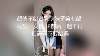 大哥不在家嫂子又来找我了 一通猛操再加上给嫂子准备的高潮水和震动棒直接让嫂子喊“爸爸”了