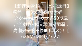 PME-010 唐茜 看老婆被儿子操的绿帽癖 老婆淫荡被操使兴奋高潮 蜜桃影像传媒