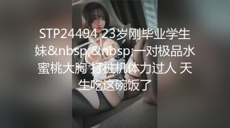 SIRO-1255 素人AV体験撮影461